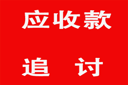 海盐要账公司